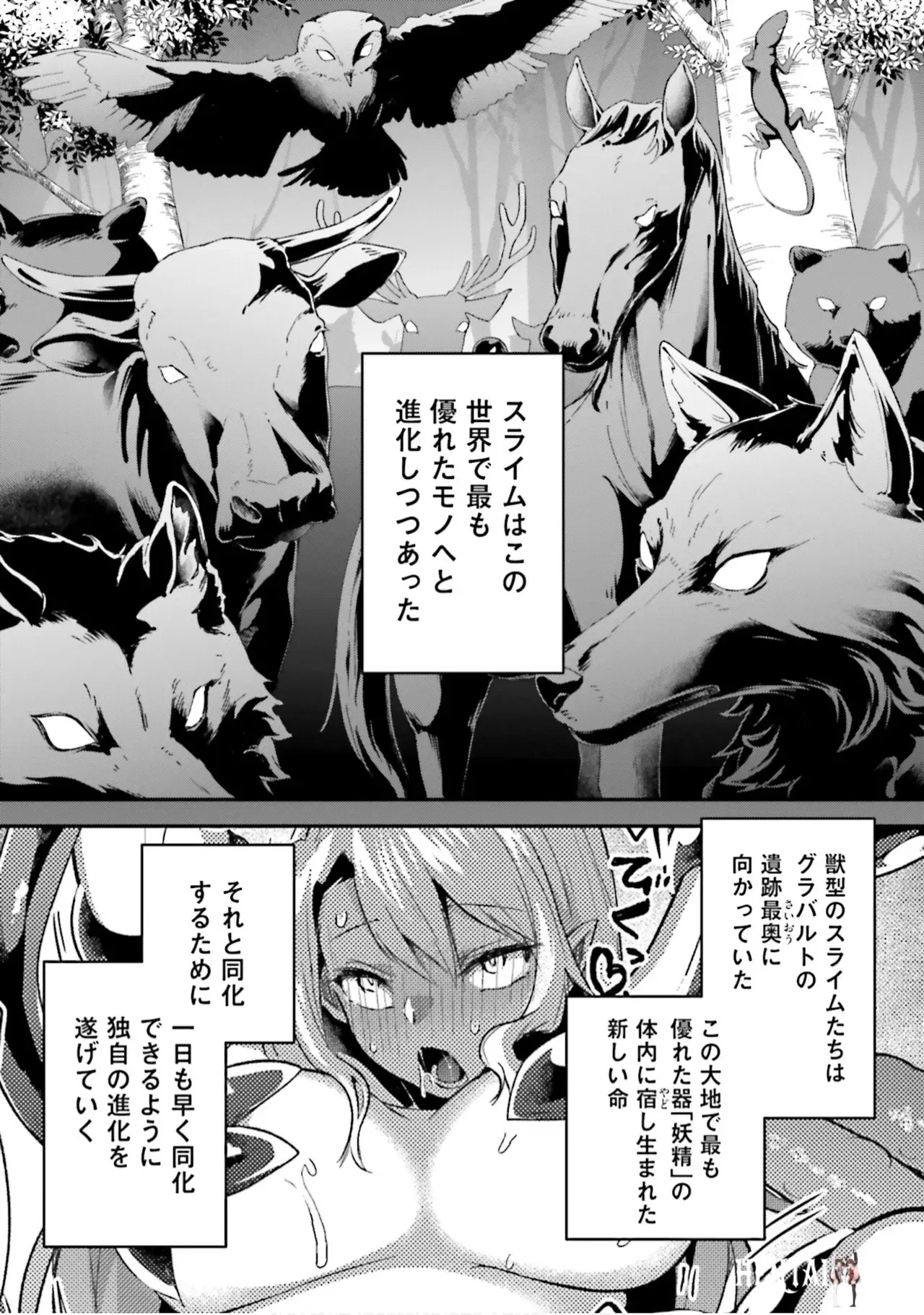 Image #86
