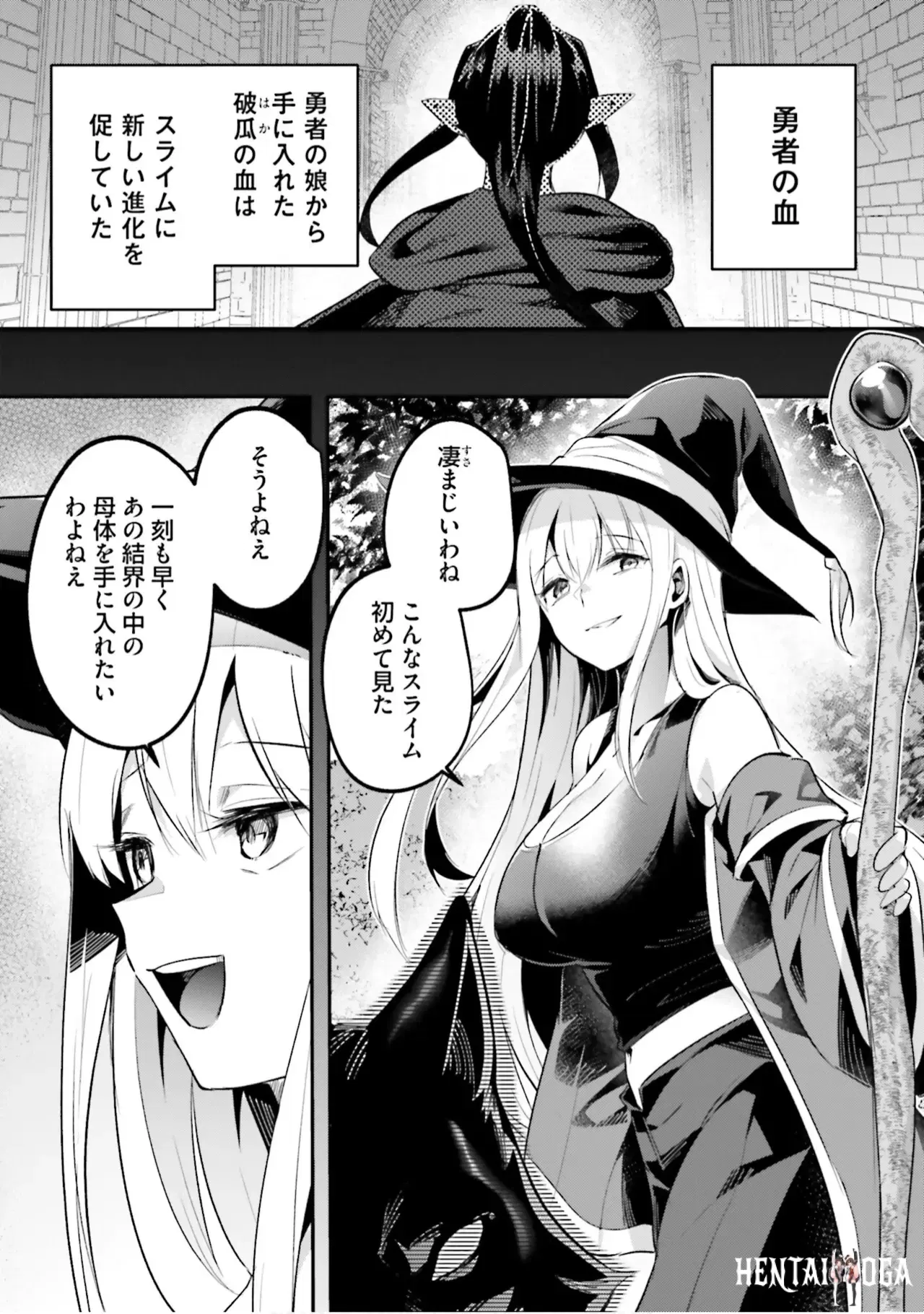 Image #87