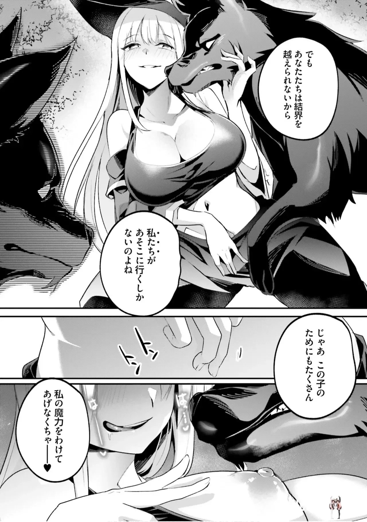 Image #88