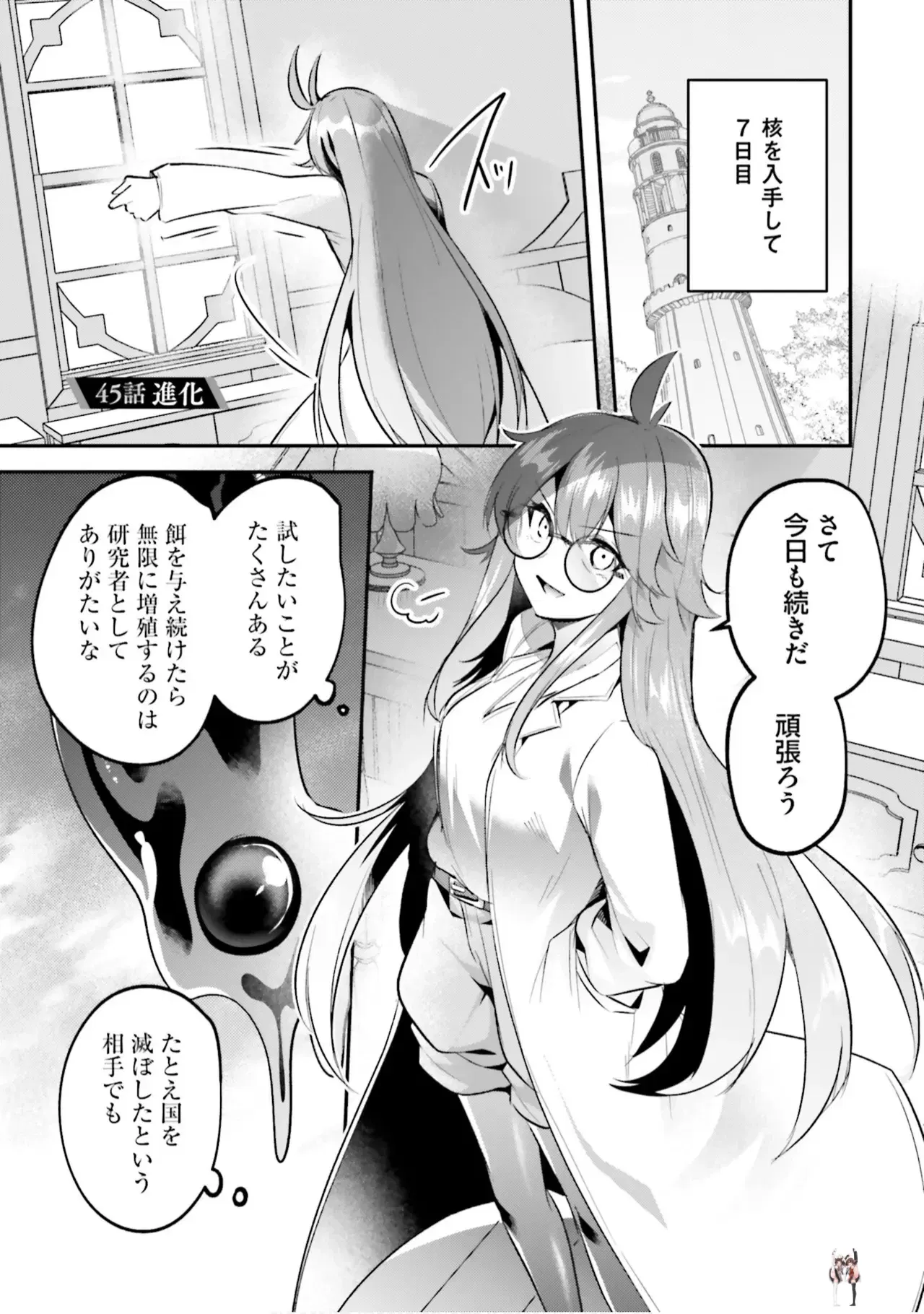 Image #91