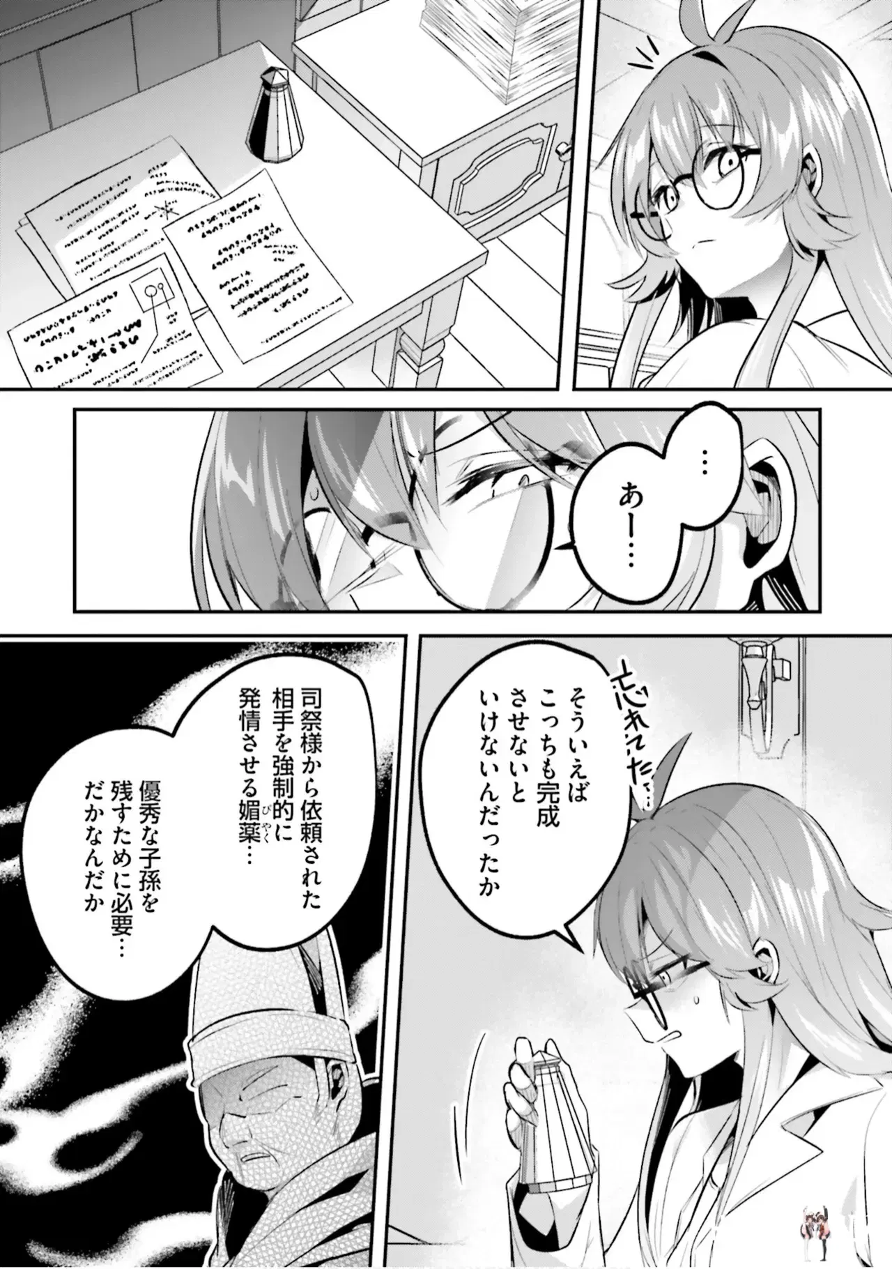 Image #92