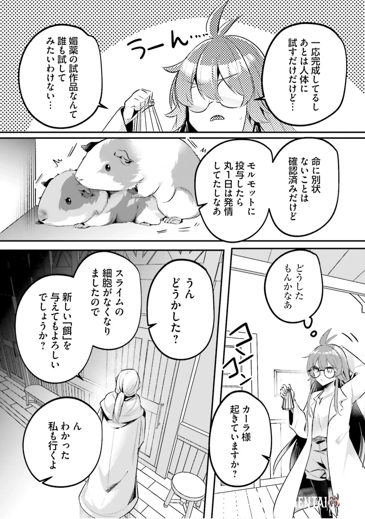 Image #93