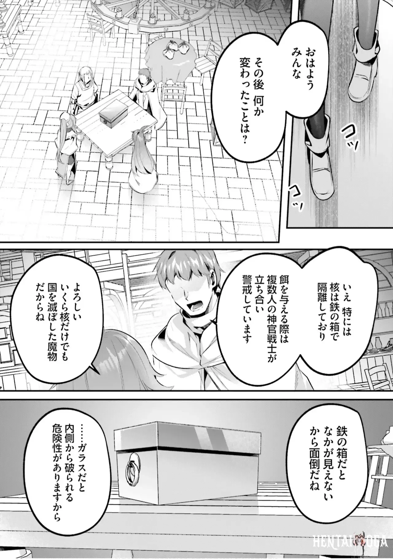Image #94