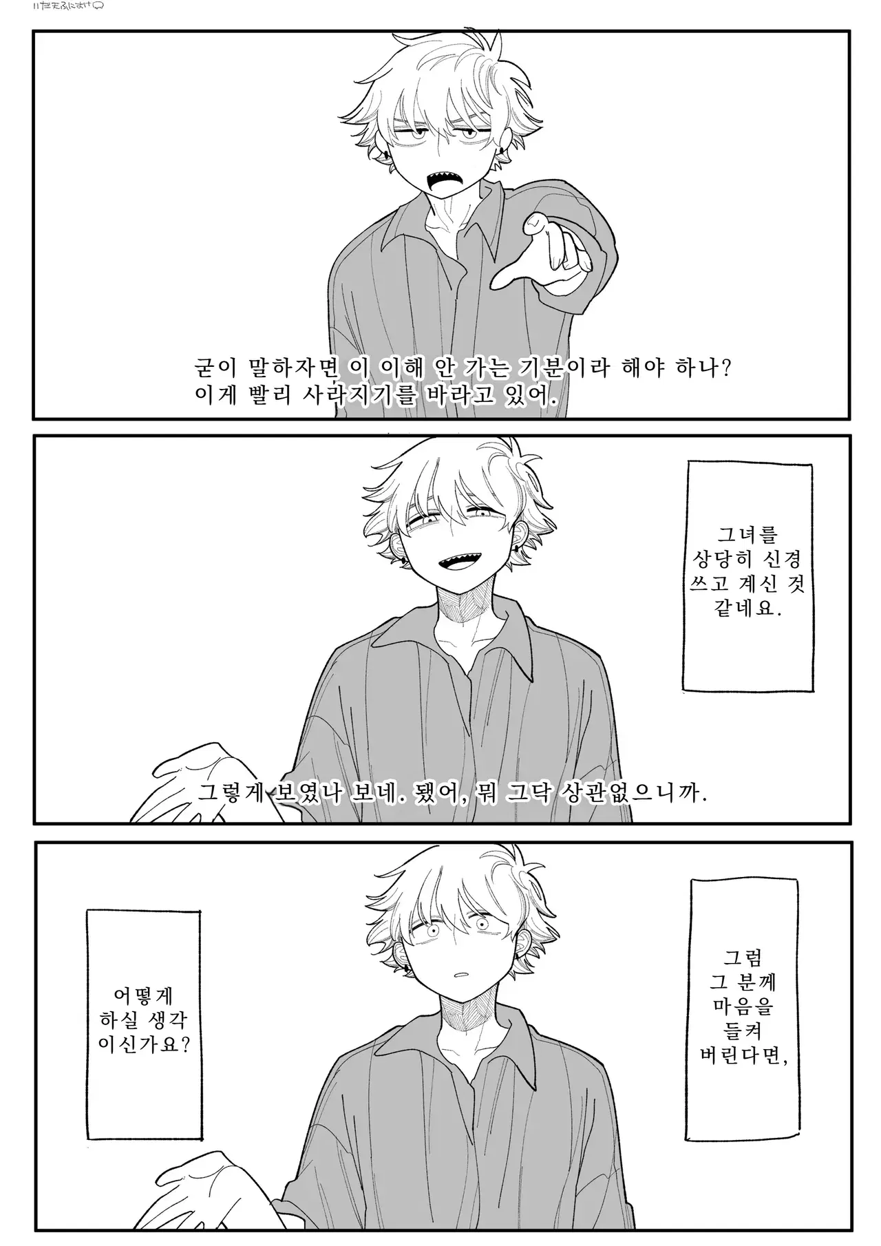 Image #10