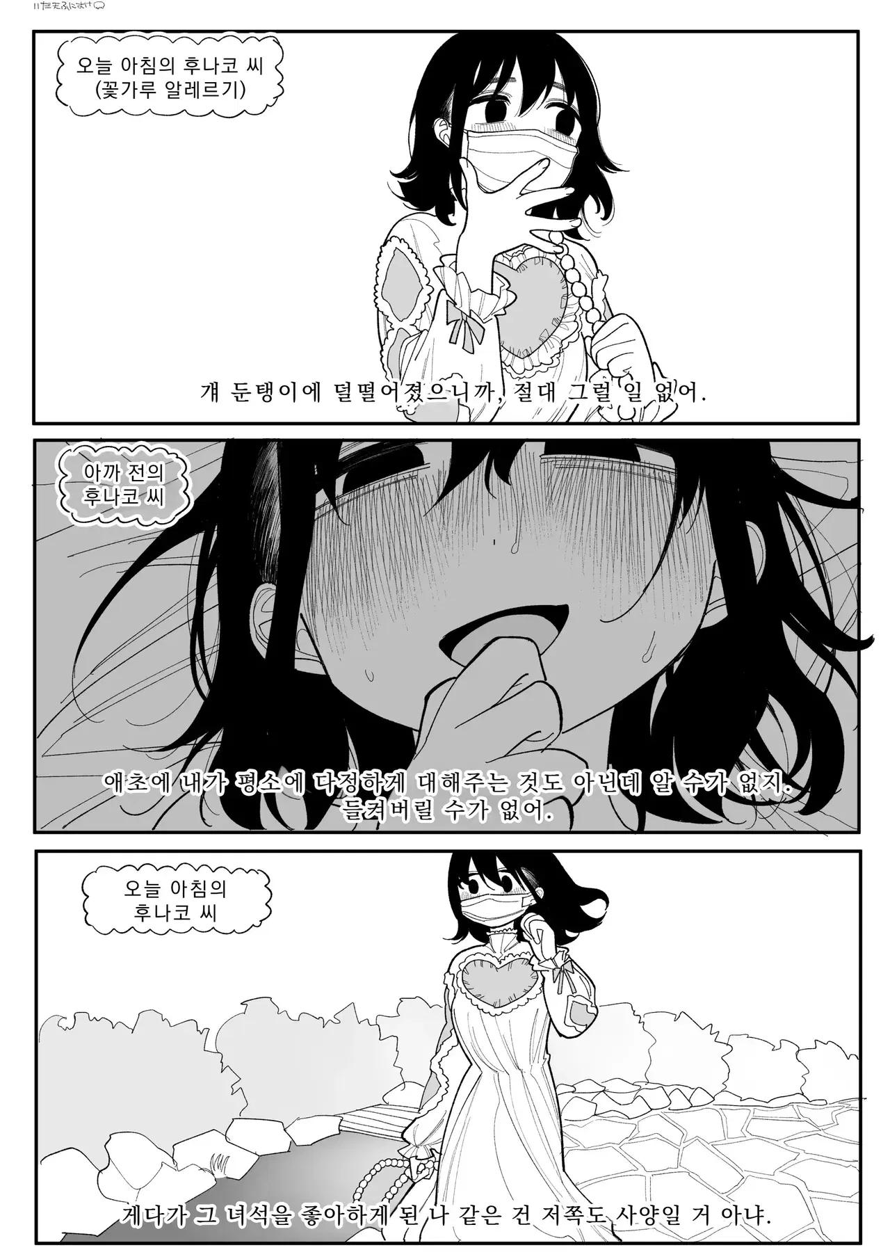 Image #12
