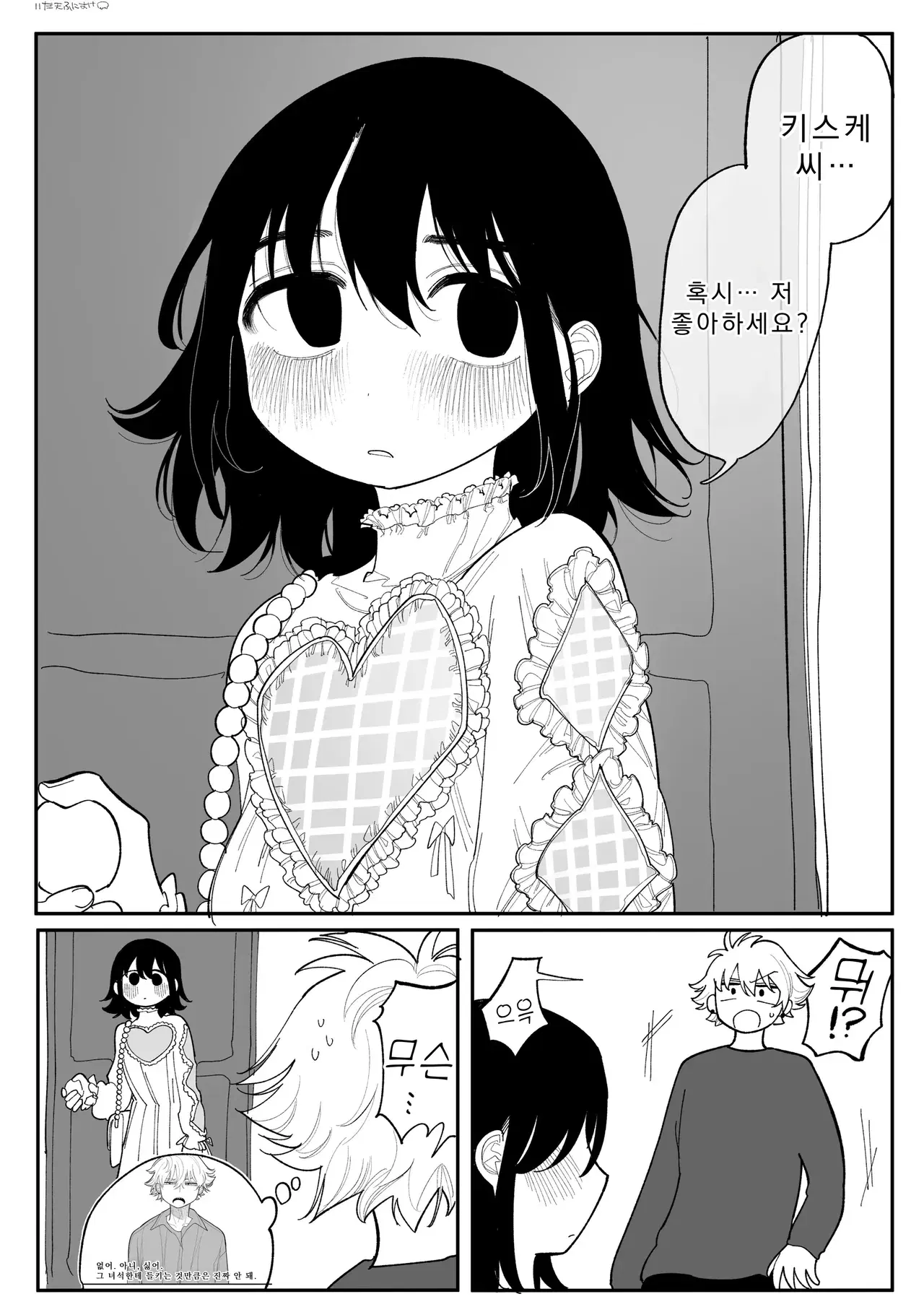 Image #14