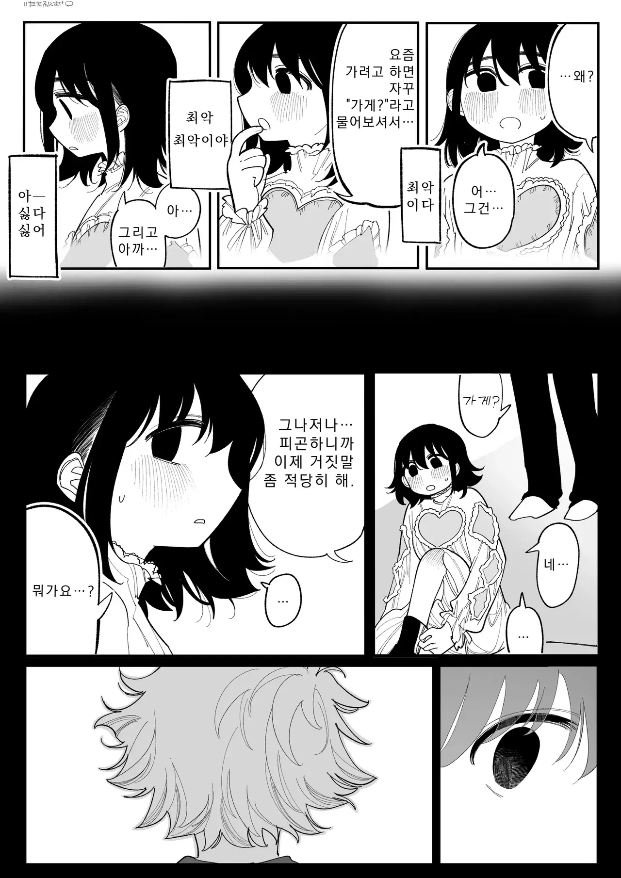 Image #15
