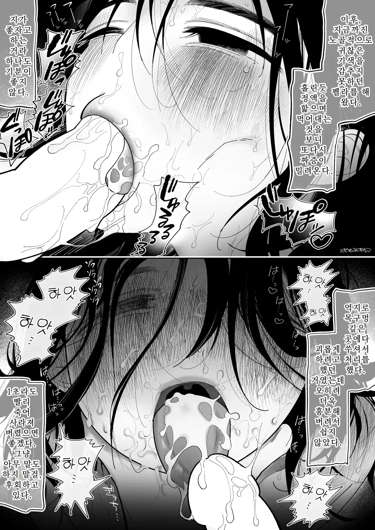 Image #22