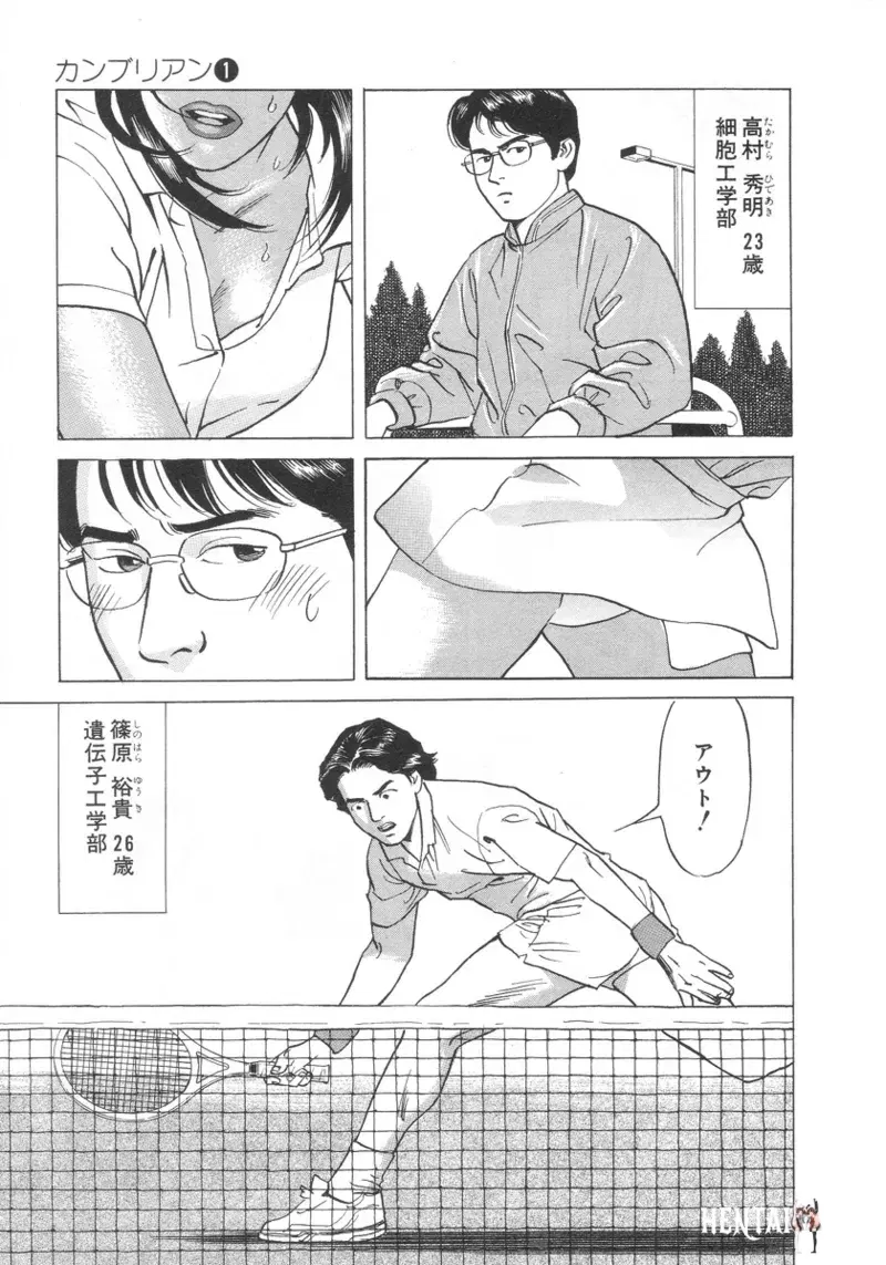 Image #10