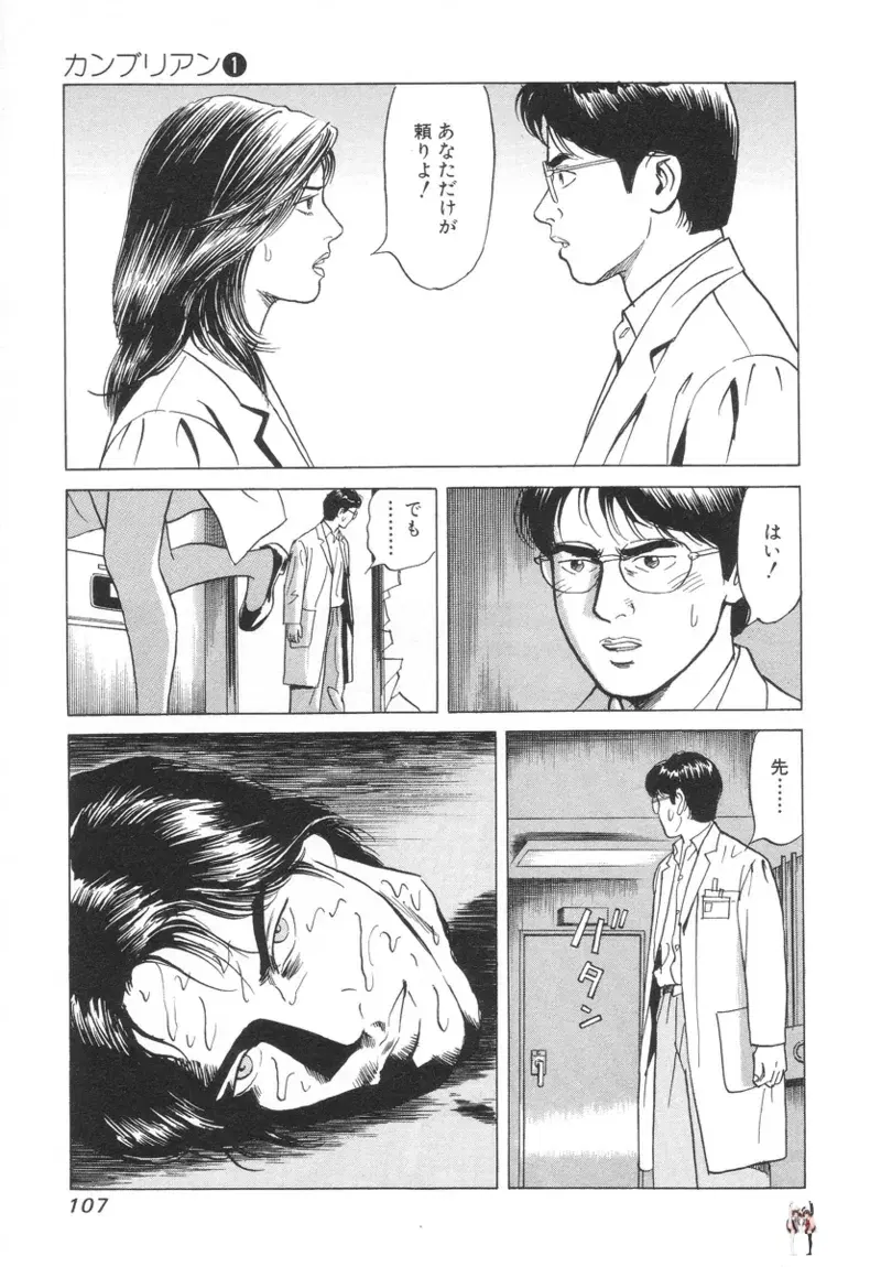 Image #107