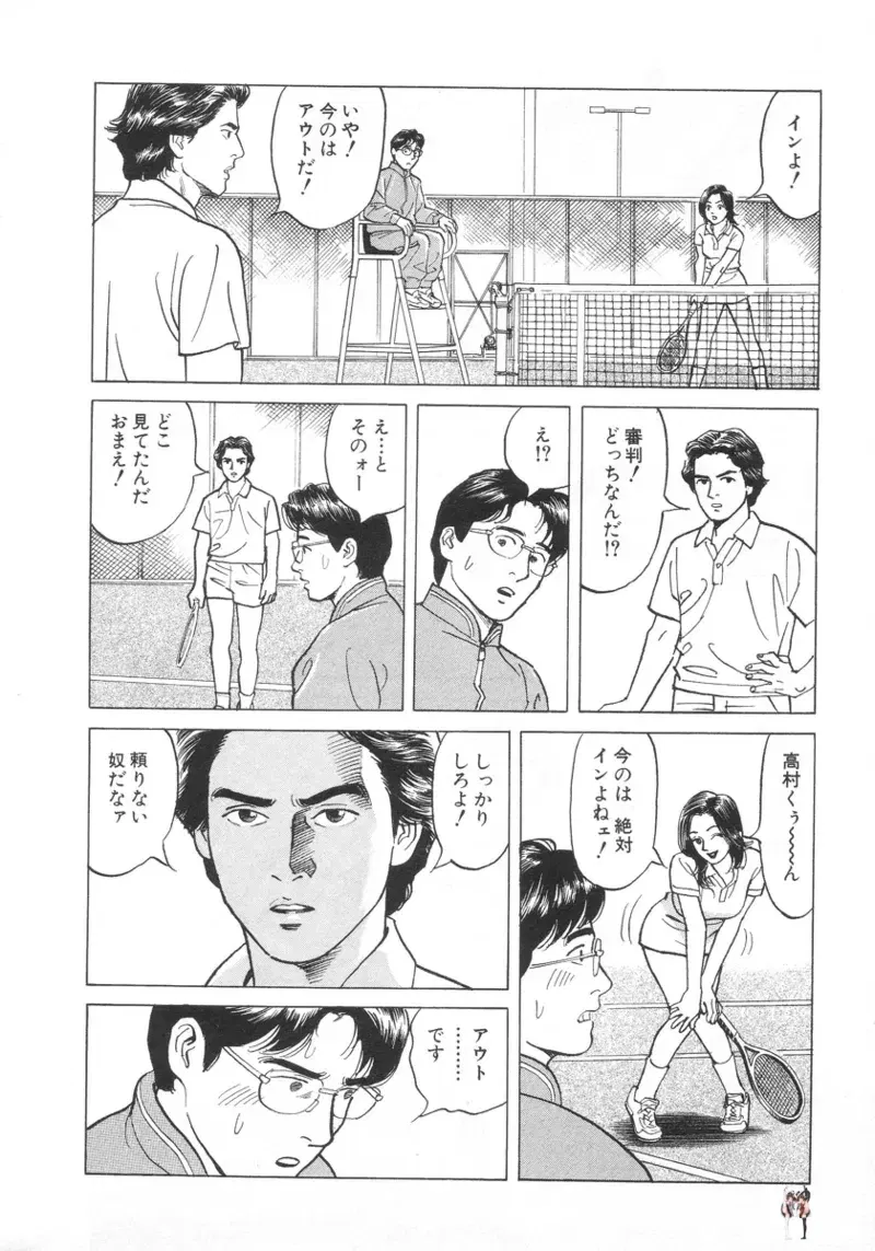 Image #11