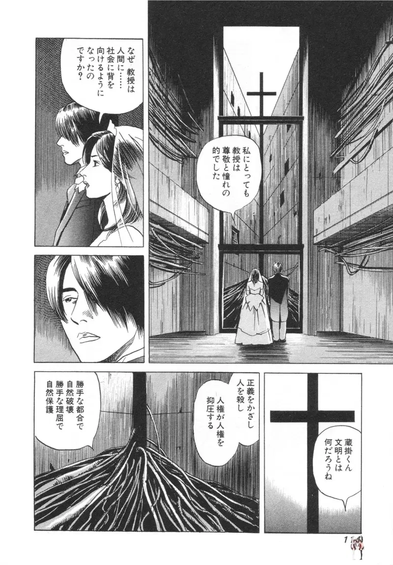 Image #114