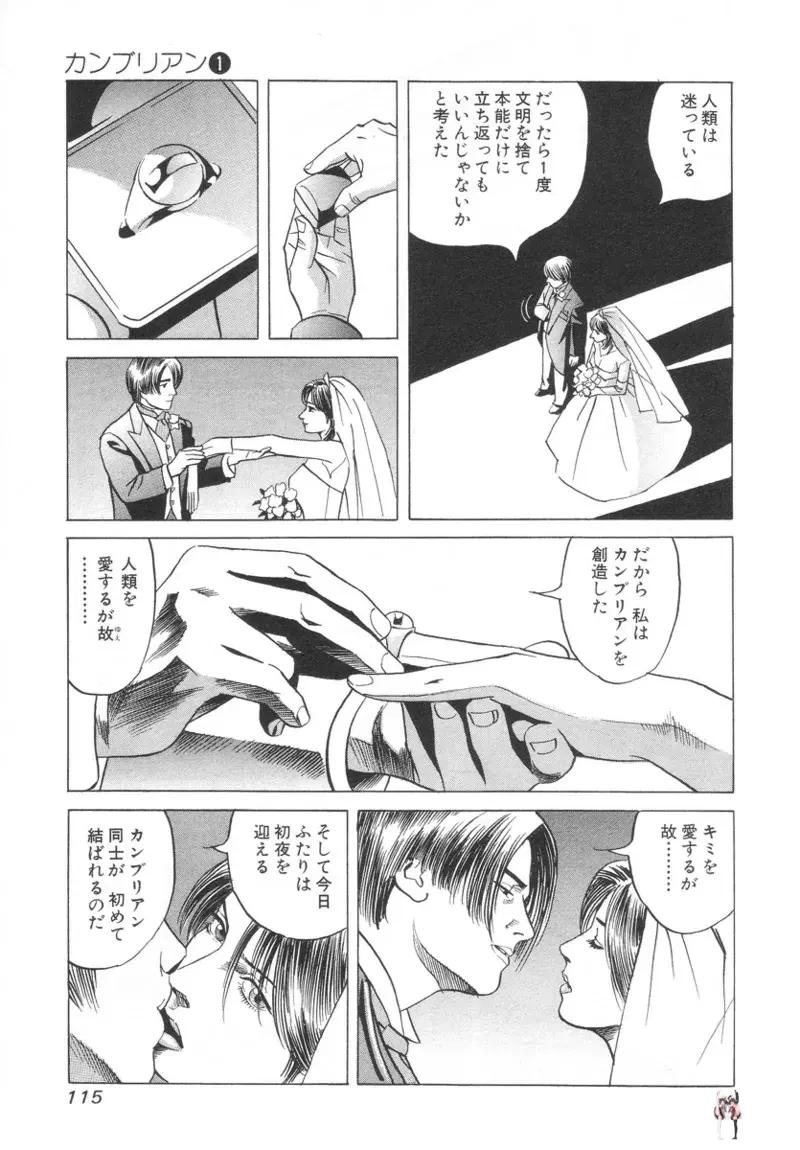 Image #115