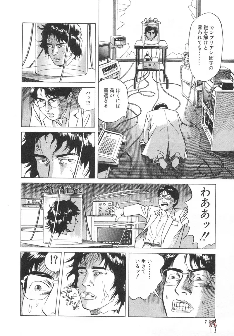 Image #118