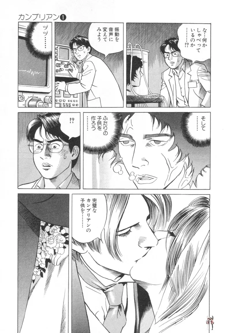 Image #119