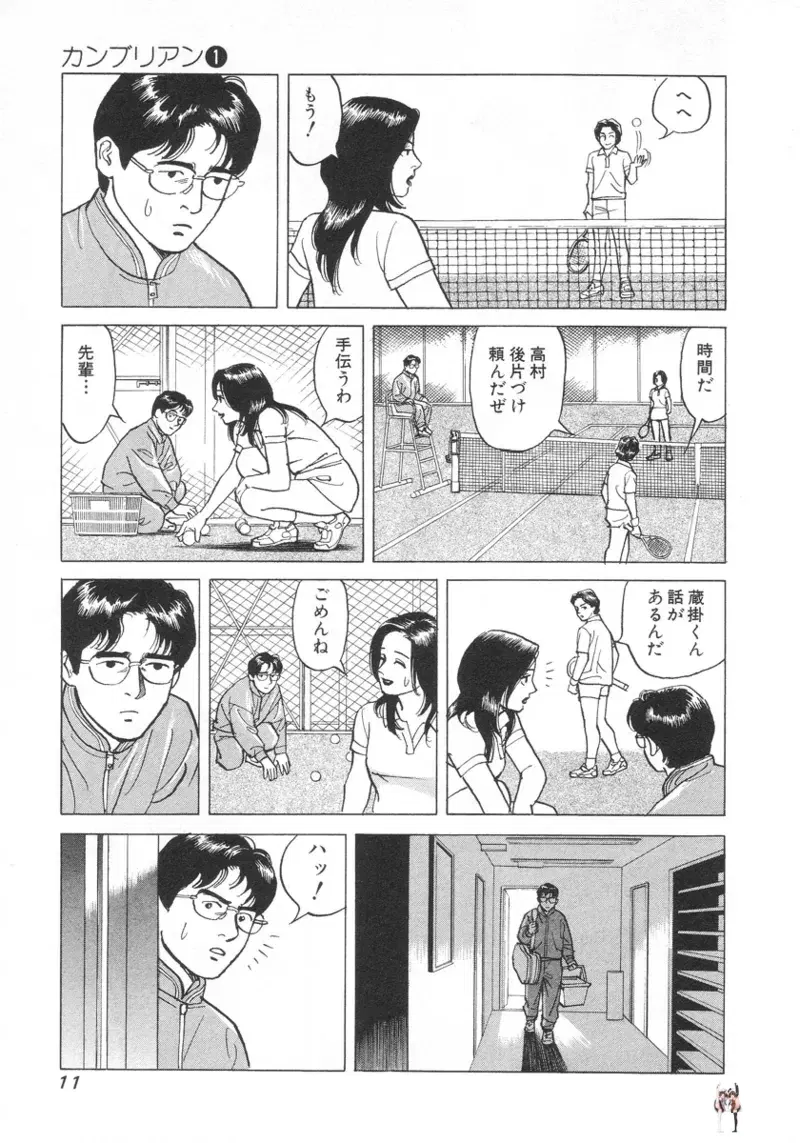 Image #12