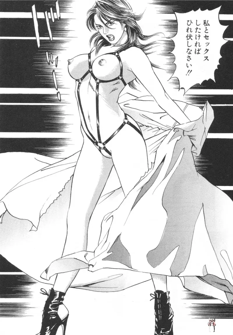 Image #122