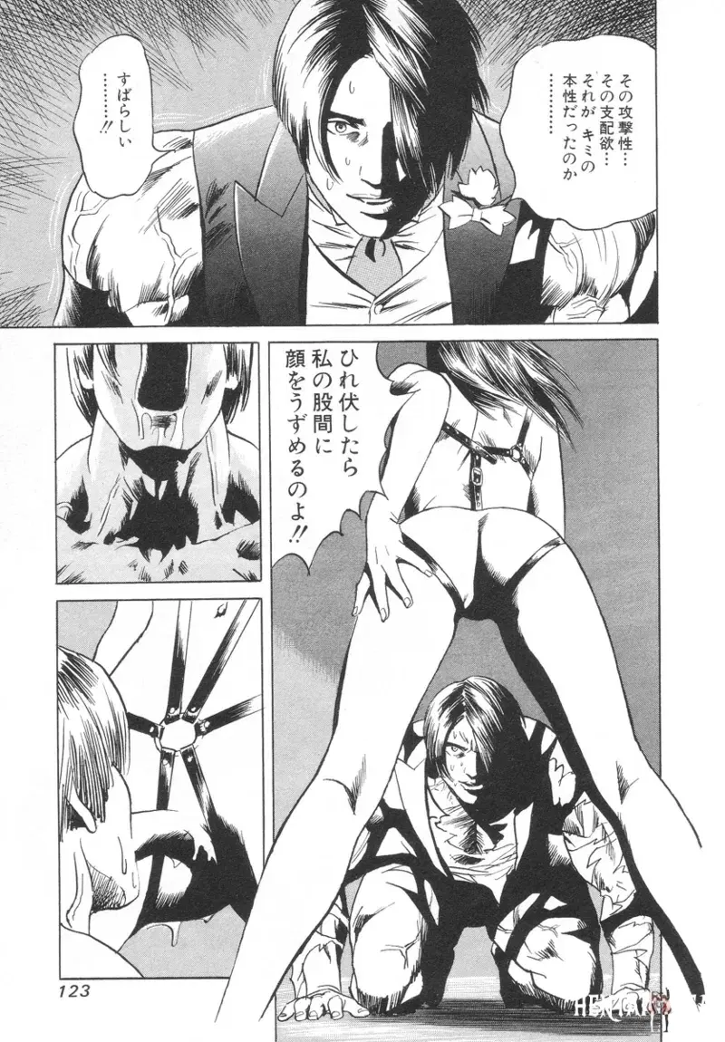 Image #123