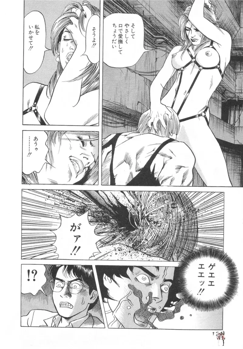 Image #124