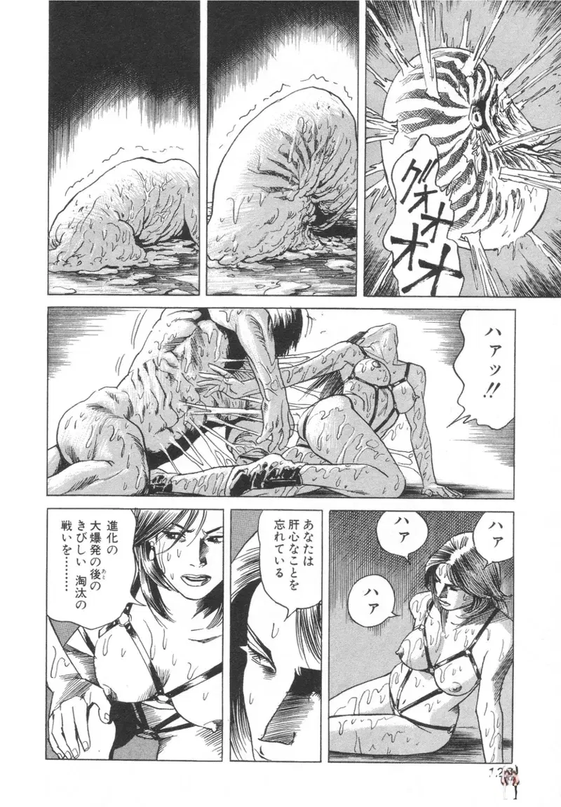 Image #128