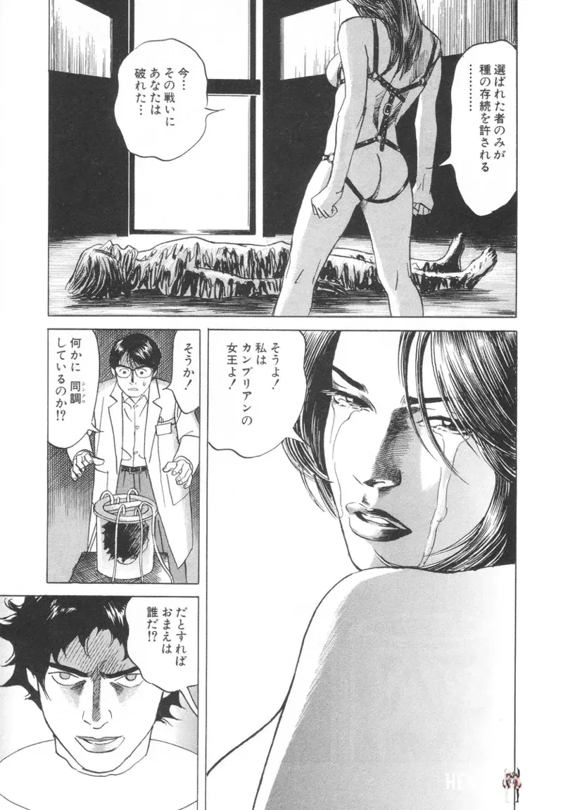 Image #129