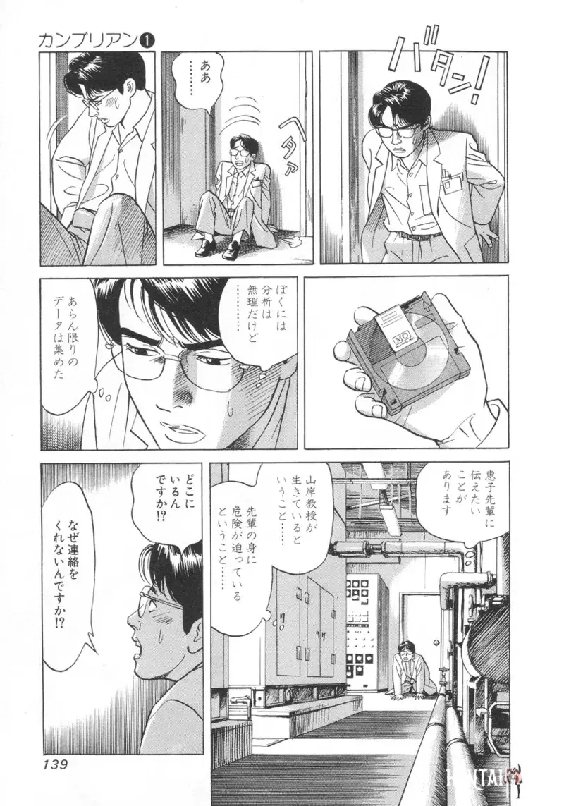 Image #138