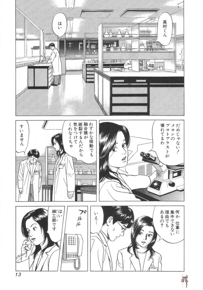Image #14