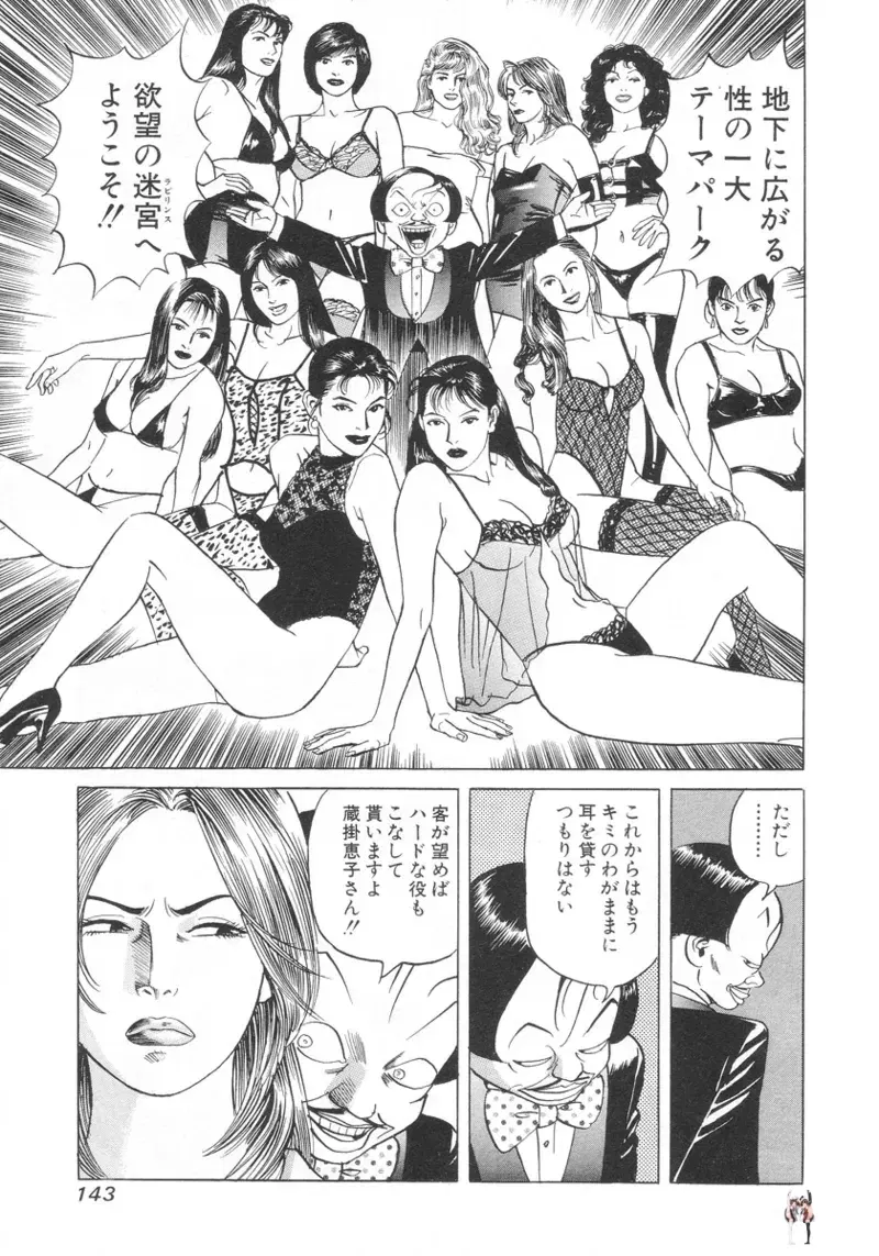Image #142