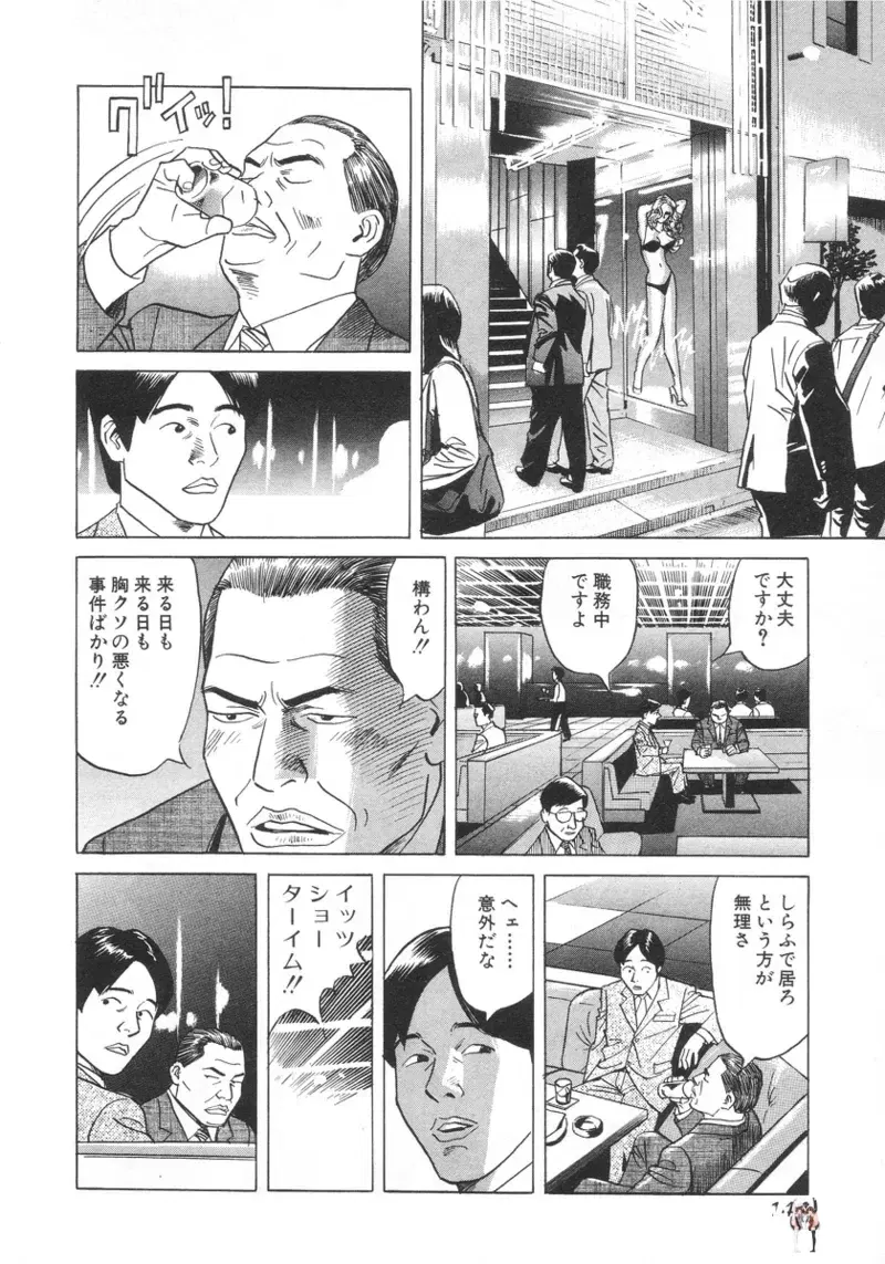 Image #143