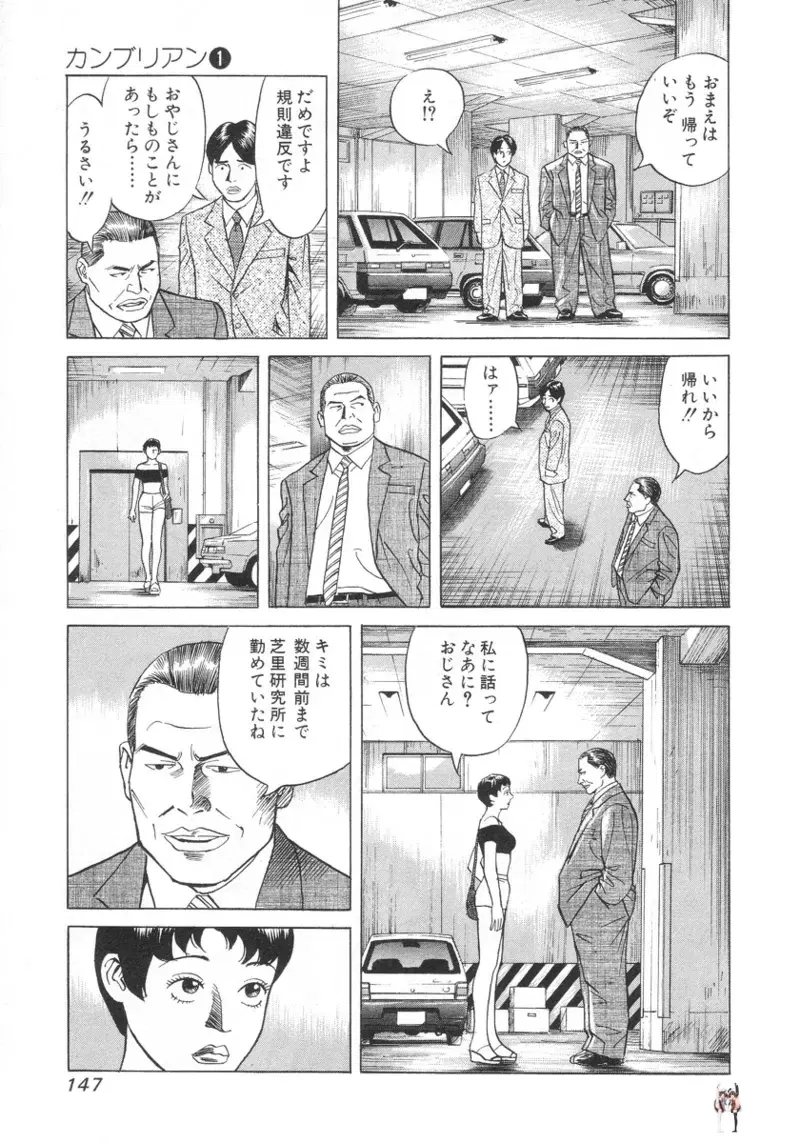 Image #146
