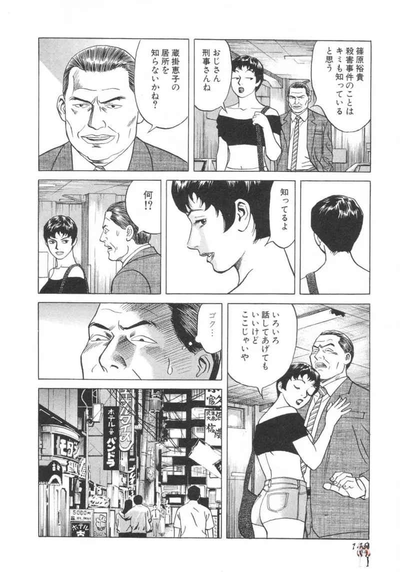 Image #147