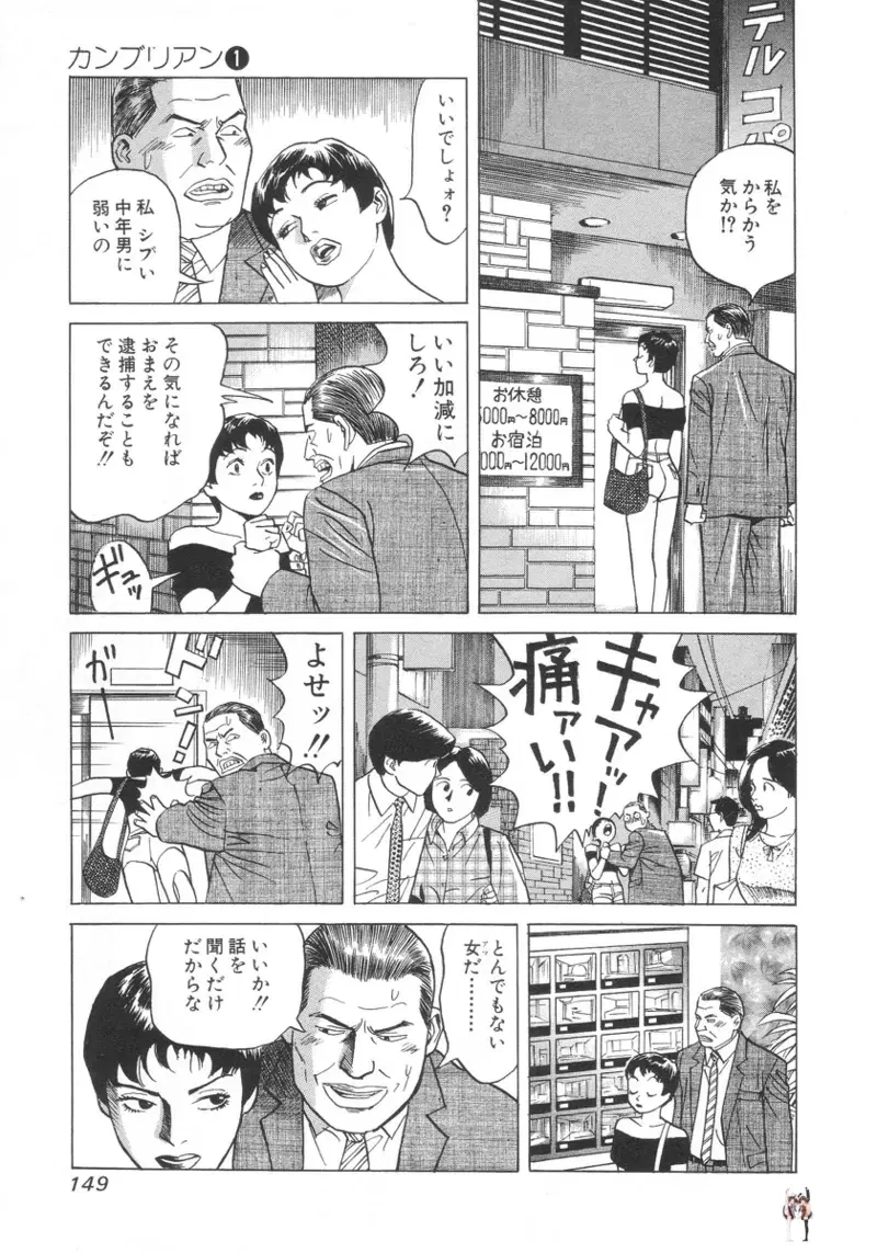 Image #148