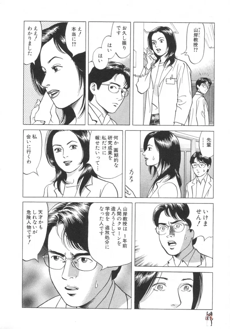 Image #15