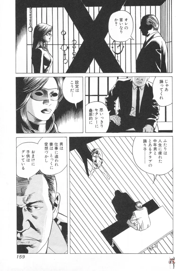 Image #158
