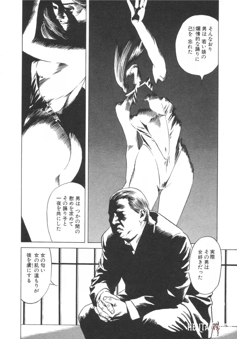 Image #159