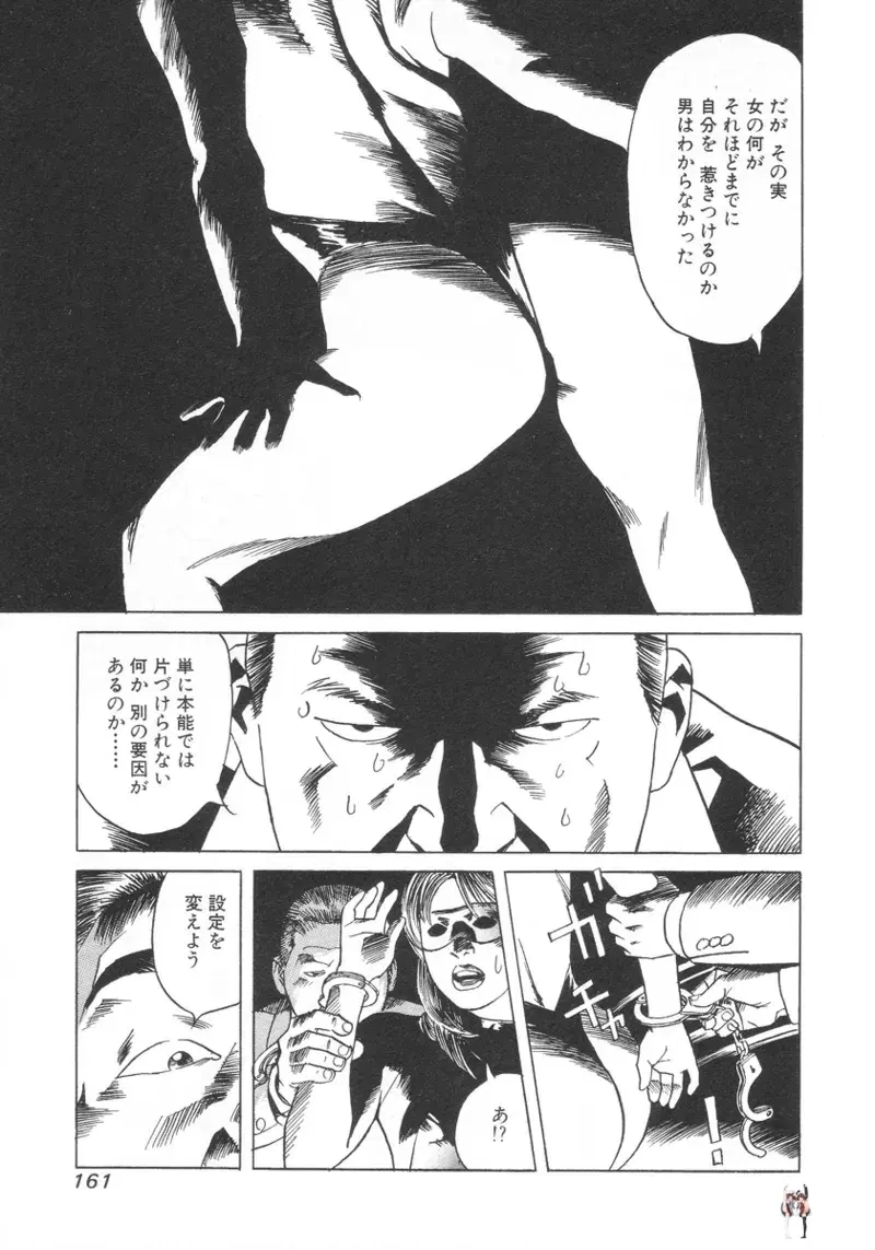 Image #160