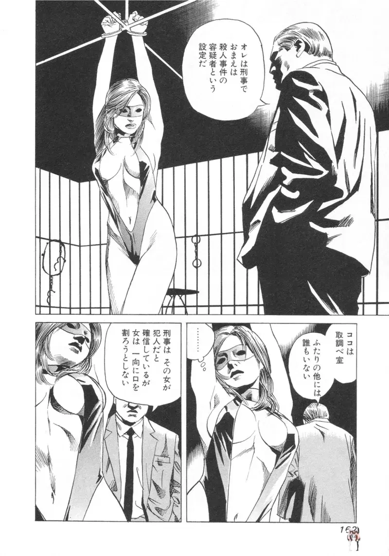 Image #161