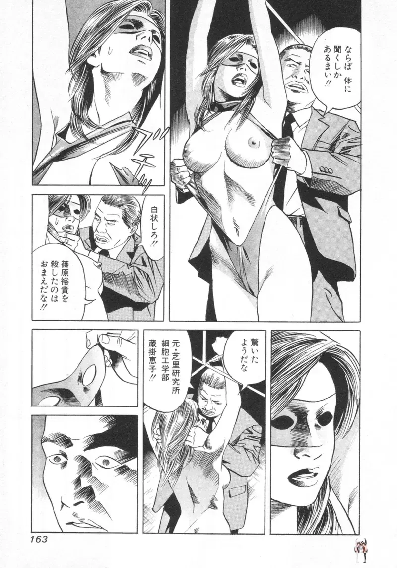 Image #162
