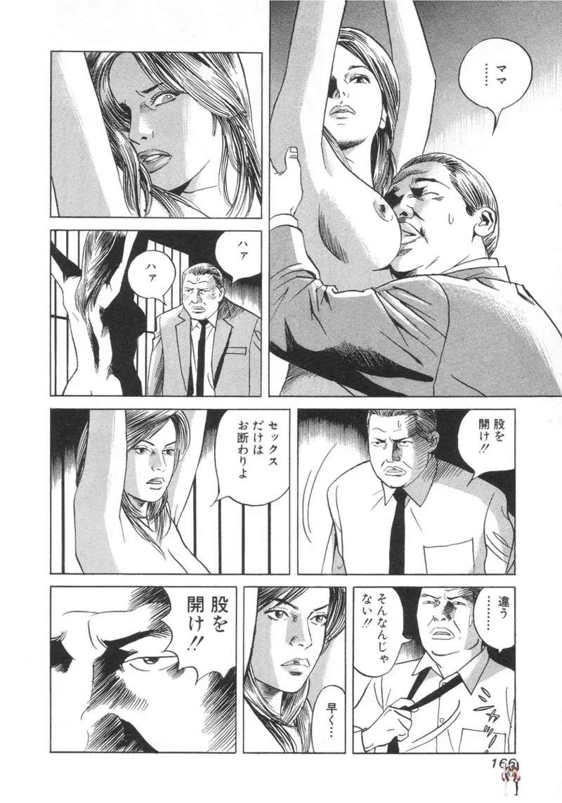 Image #165
