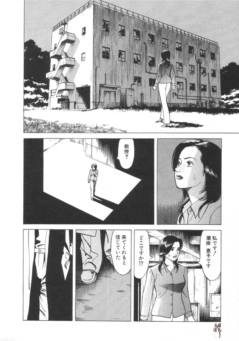 Image #17