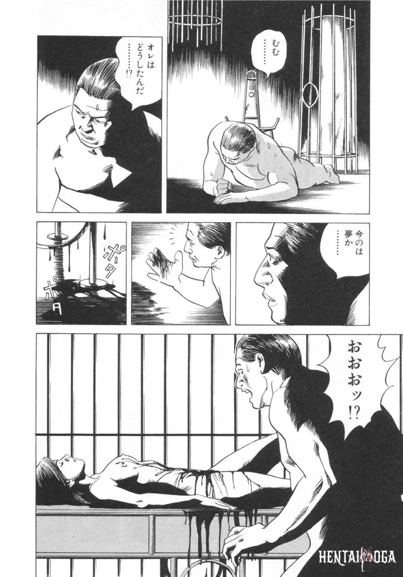 Image #173