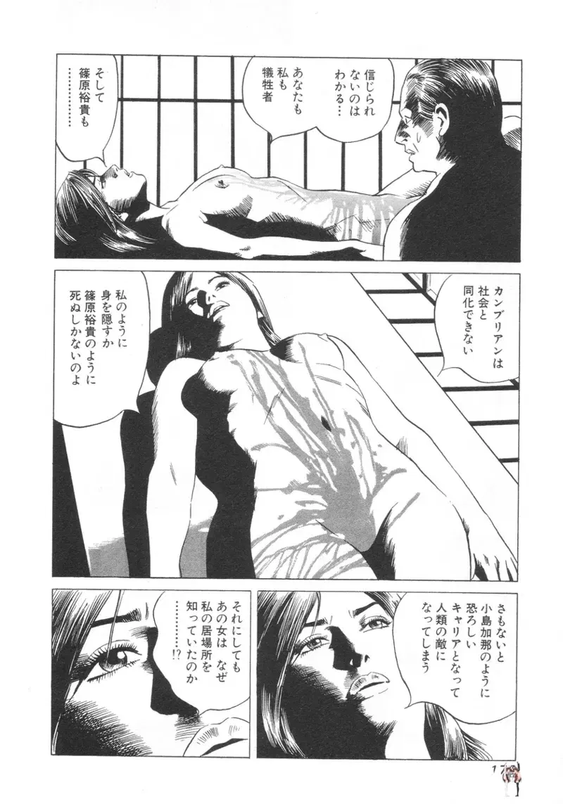 Image #175