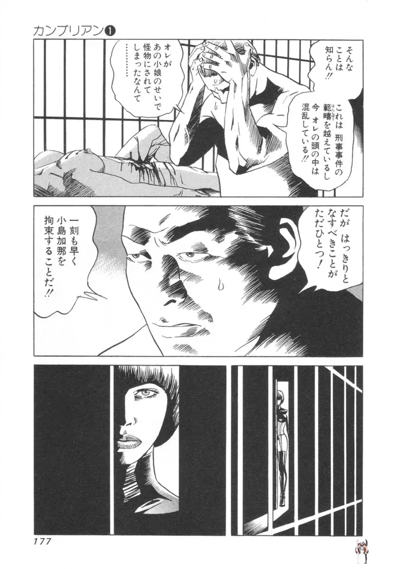 Image #176