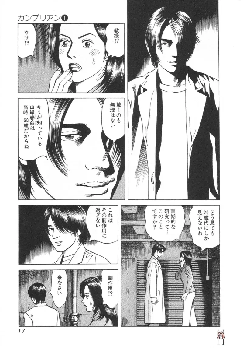 Image #18