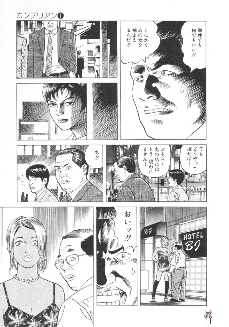 Image #182