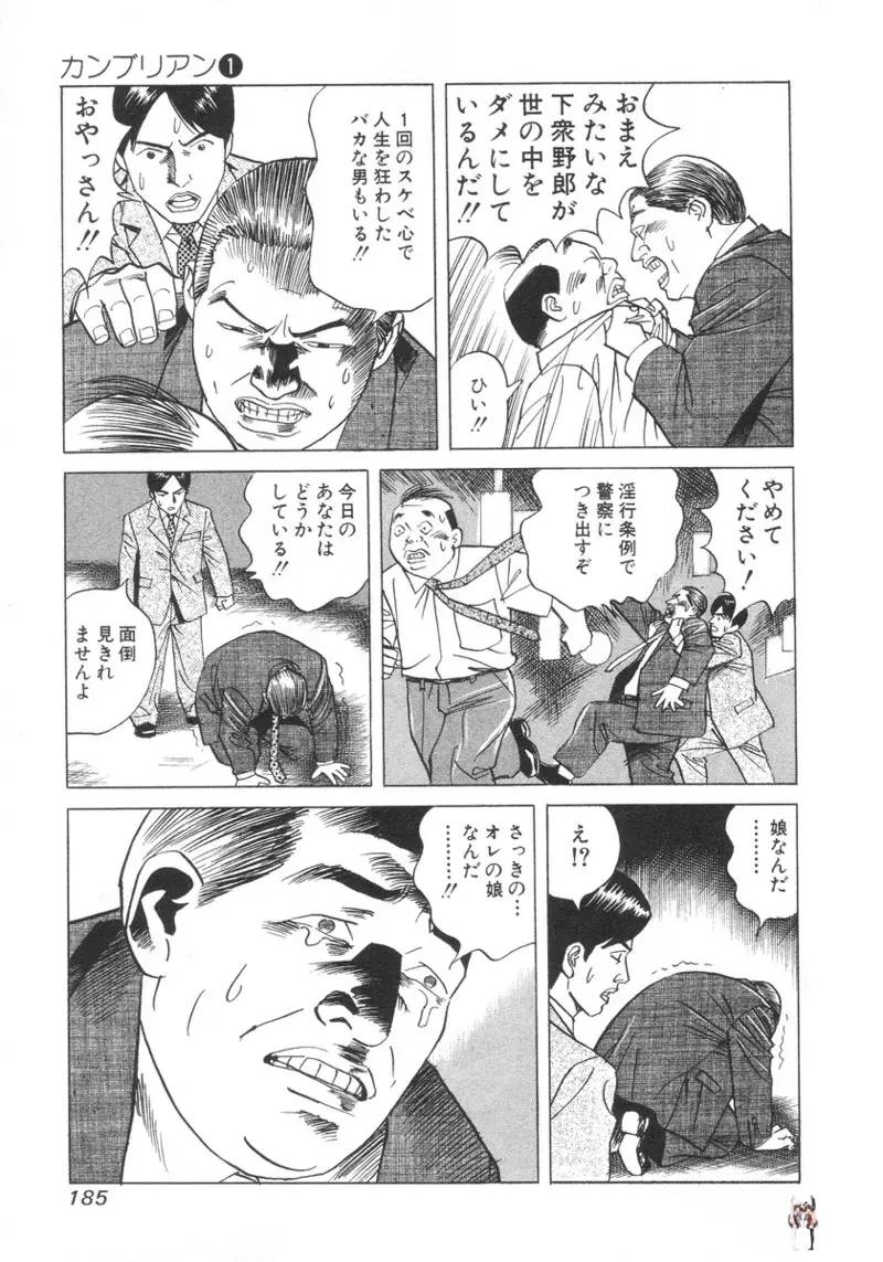 Image #184