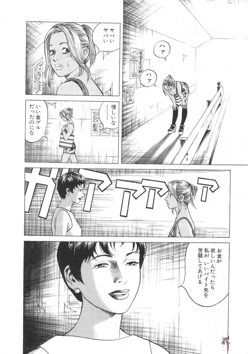 Image #185