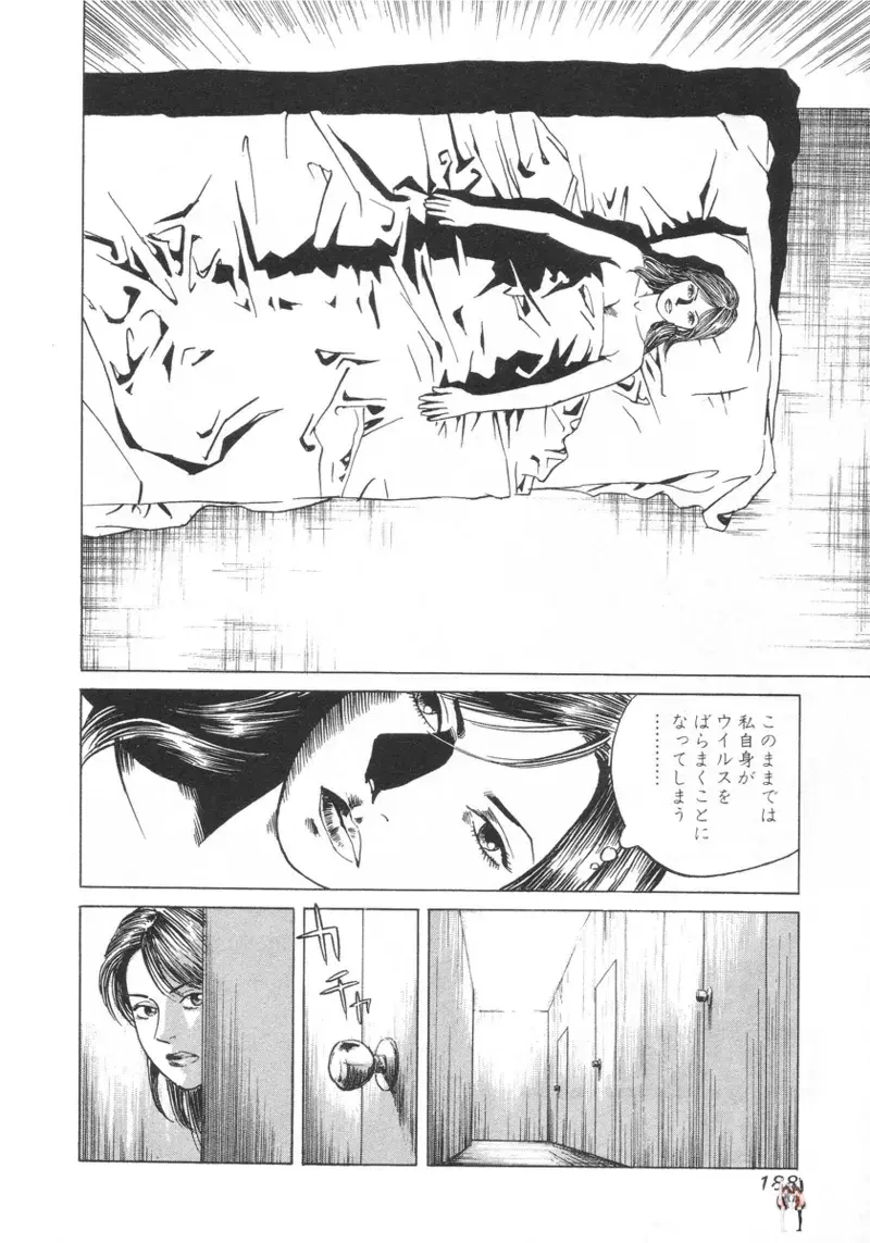 Image #187