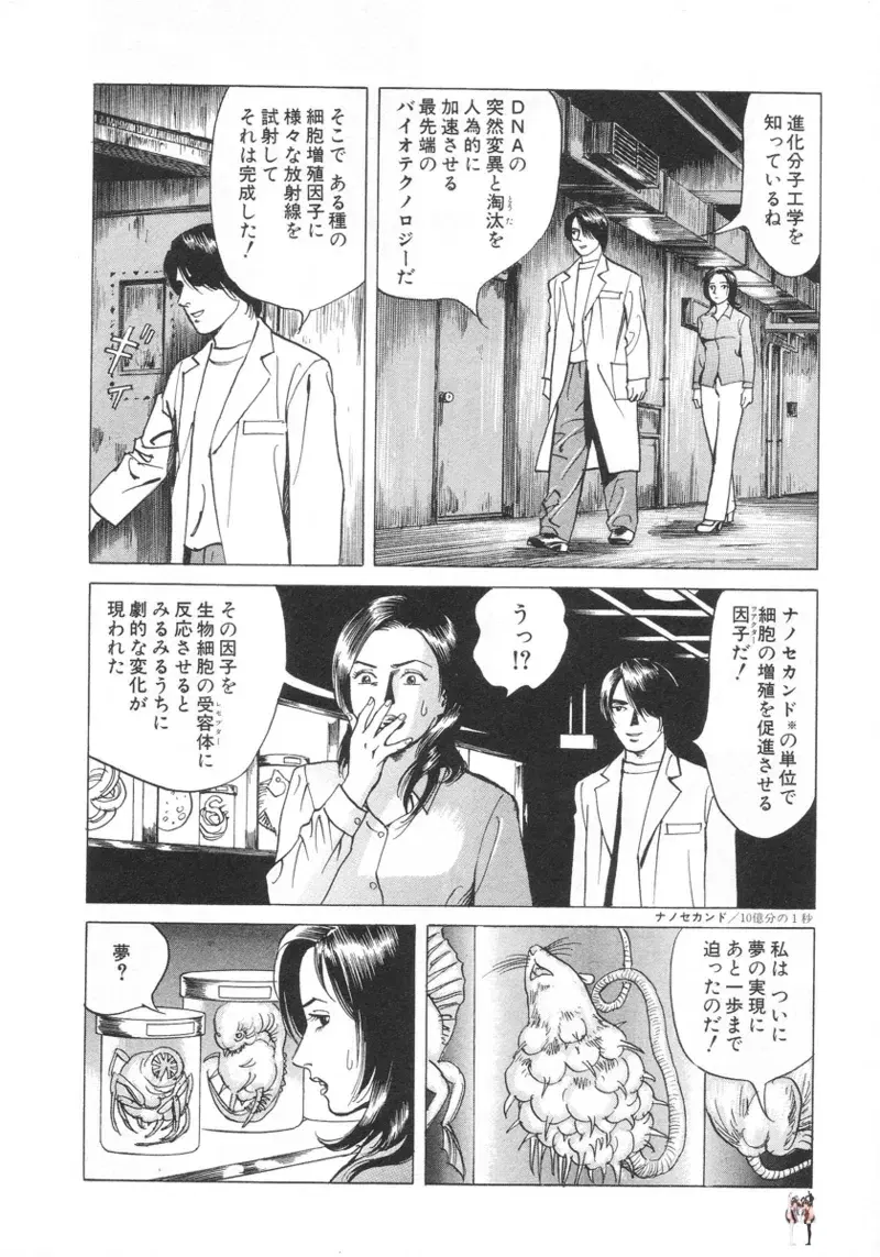 Image #19