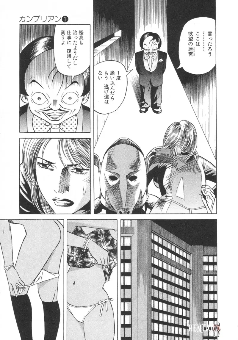Image #192